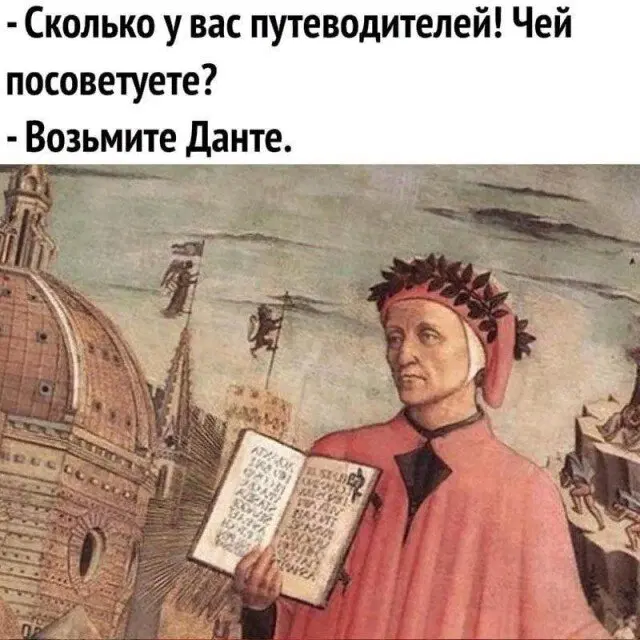Дичка радости несет