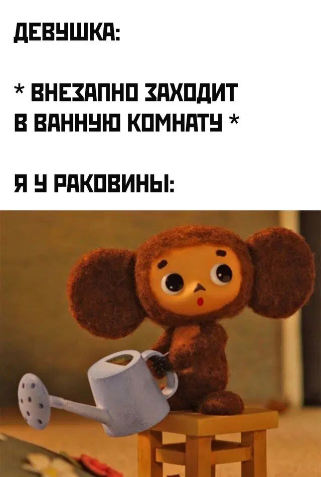 Дичка радости несет