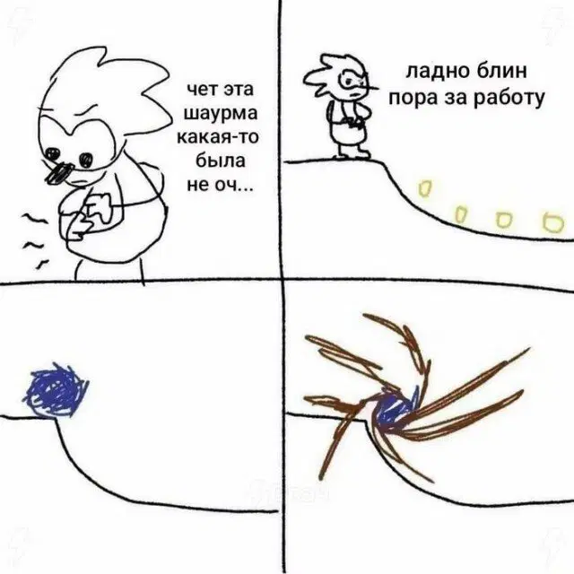 Дичка радости несет