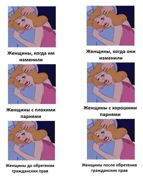 Дичка радости несет