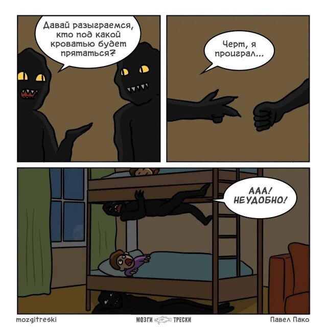 Дичка радости несет