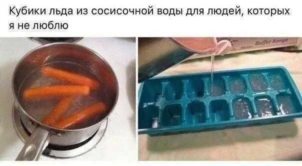 Дичка радости несет