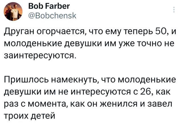 Дичка радости несет