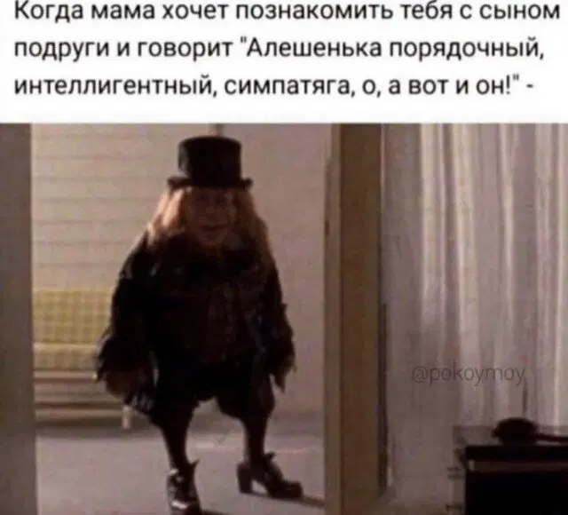 Дичка радости несет