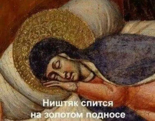 Дичка радости несет