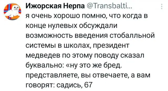 Дичка радости несет