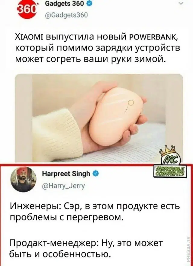 Дичка радости несет