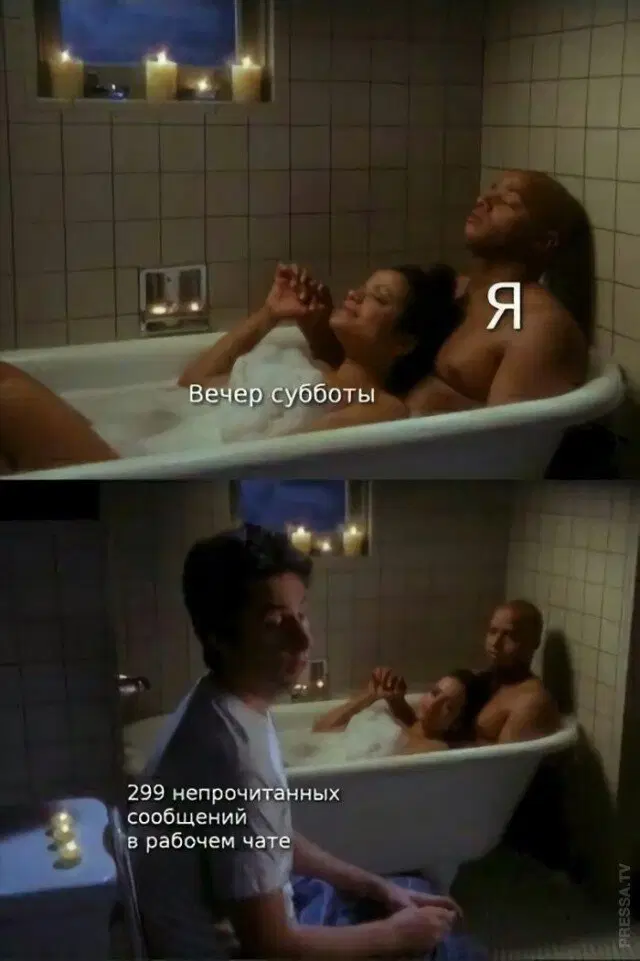 Дичка радости несет