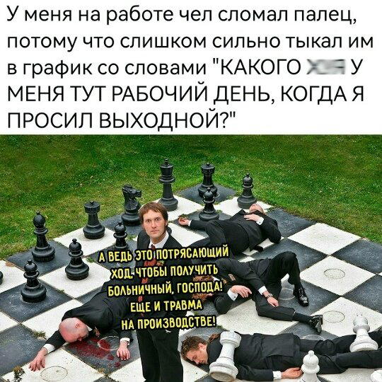 Дичка радости несет