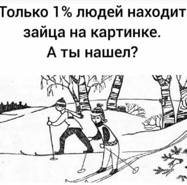 Дичка радости несет