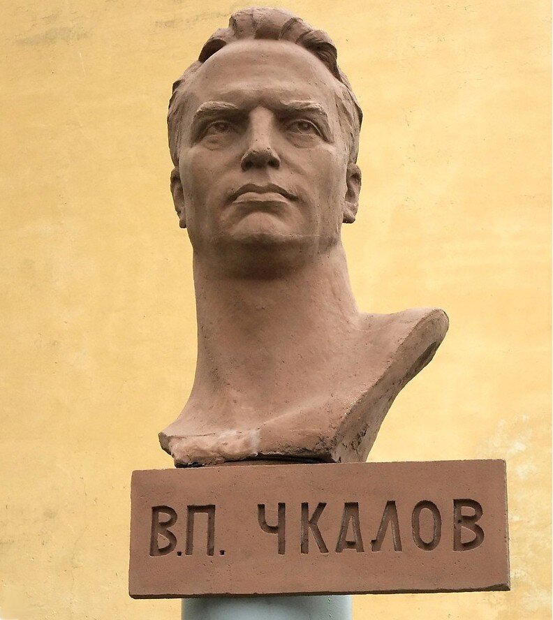 Памятник перелёту
