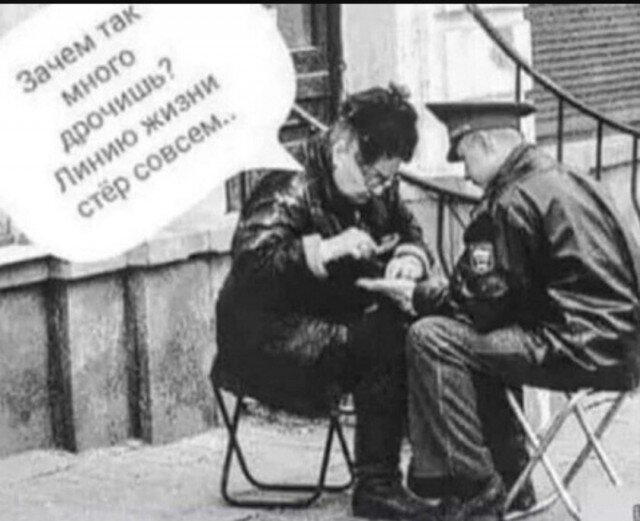 Дички как утром птички