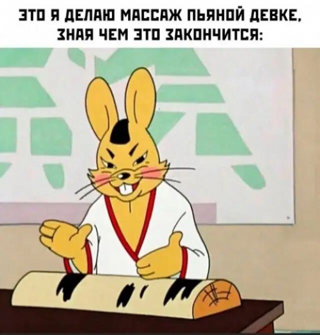 Дички как утром птички