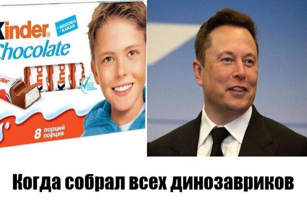 Дички как утром птички