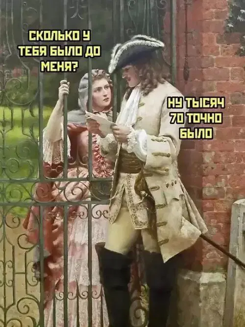 Дички как утром птички