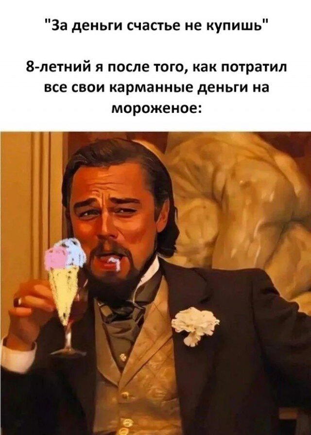 Дички как утром птички