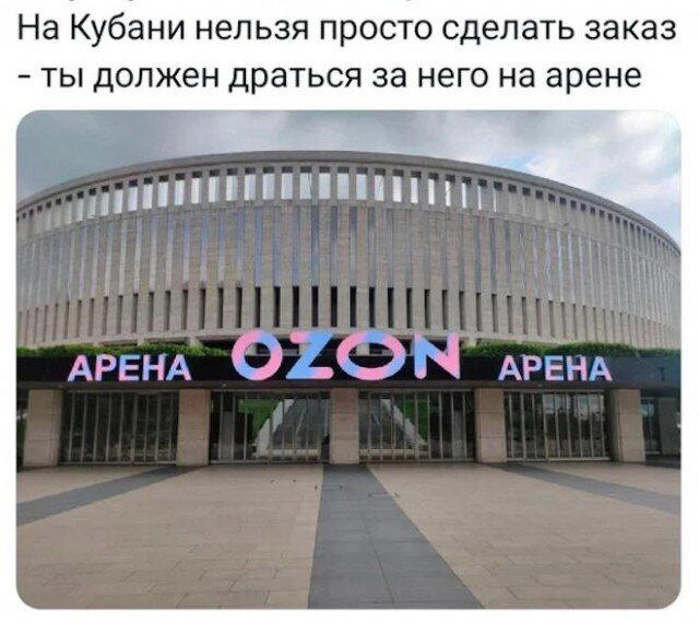 Дички как утром птички