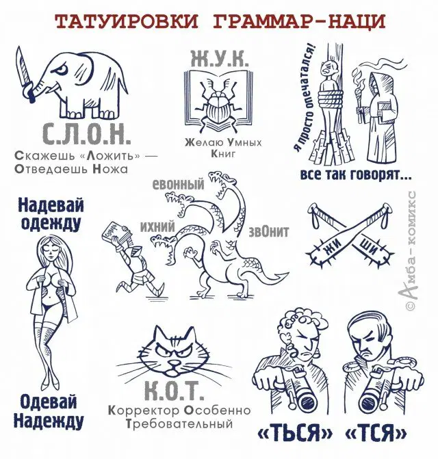 Дички как утром птички