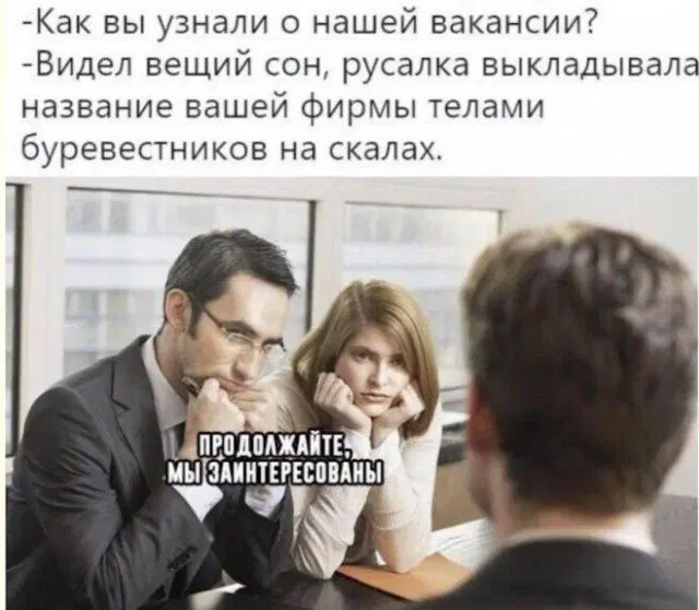 Дички как утром птички