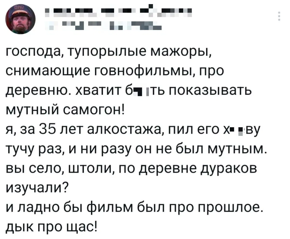 Дички как утром птички