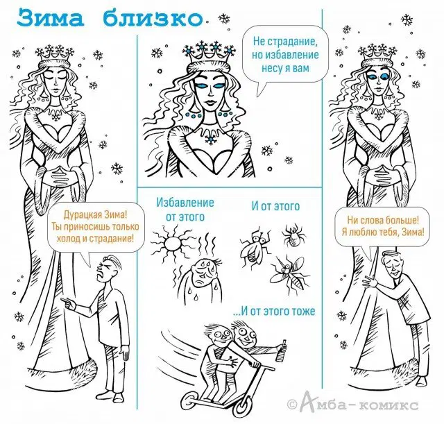 Дички как утром птички