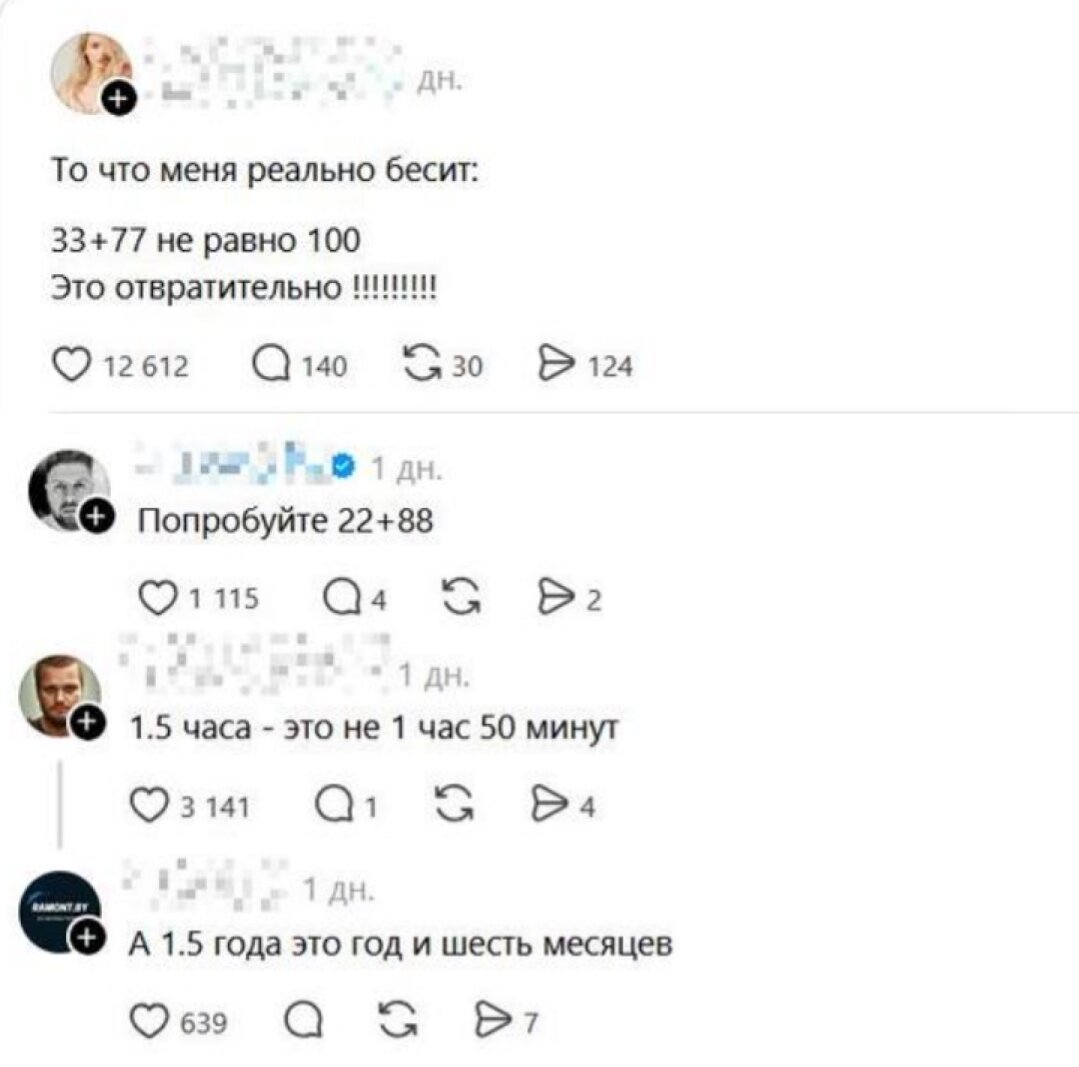 Дички как утром птички