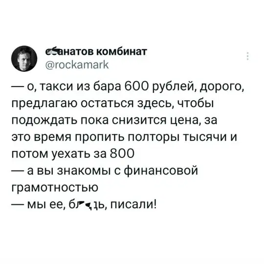 Дички как утром птички