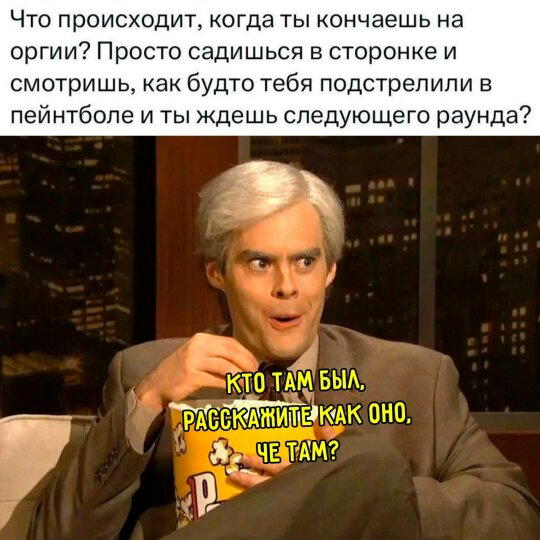 Дички как утром птички