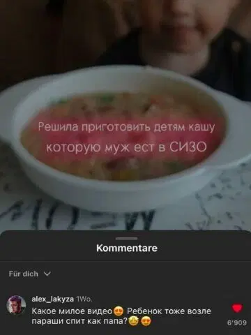 Дички как утром птички