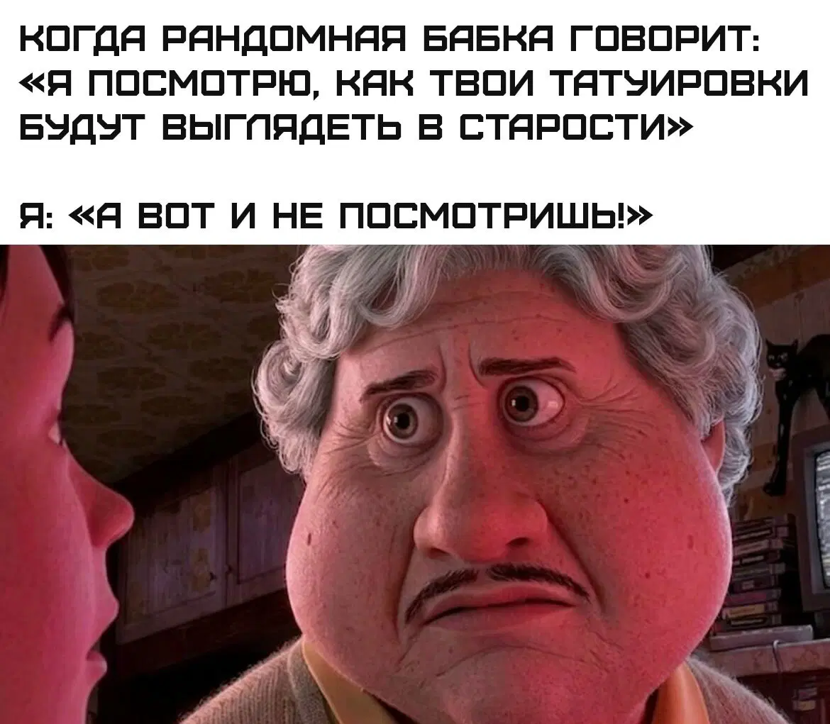 Дички как утром птички