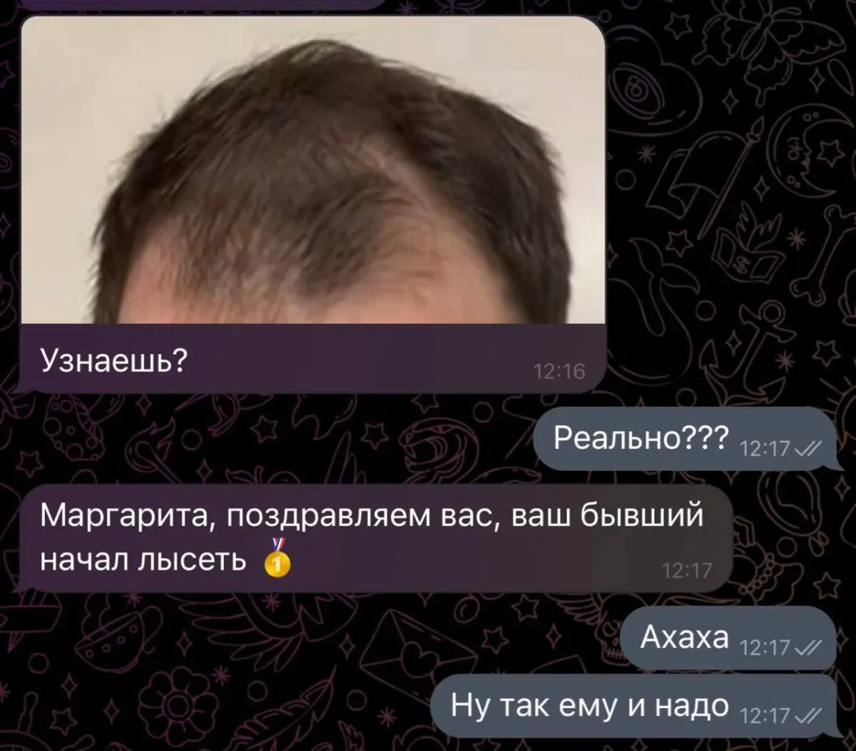 Дички как утром птички