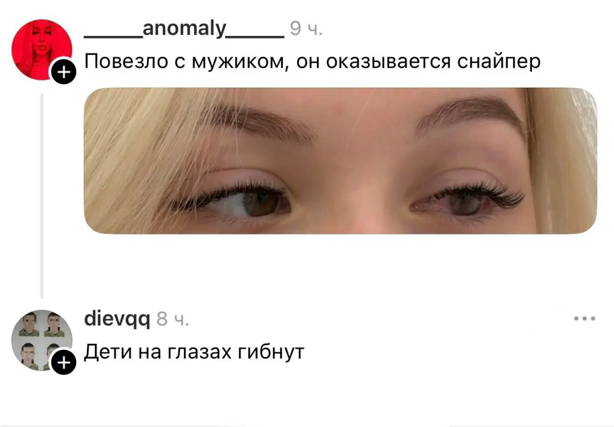 Дички как утром птички