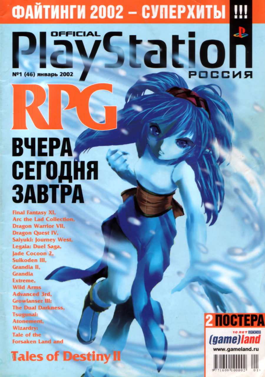 Заметки на полях