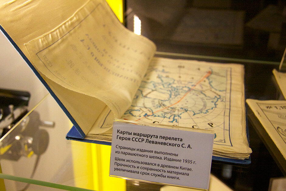 Ивент на страницах книги