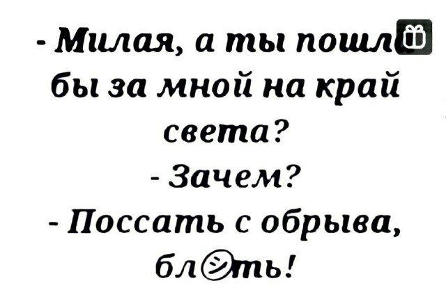 Насобирал тутъ...
