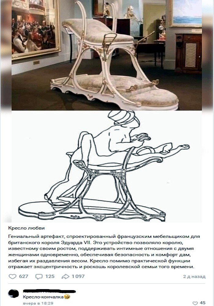 Насобирал тутъ...