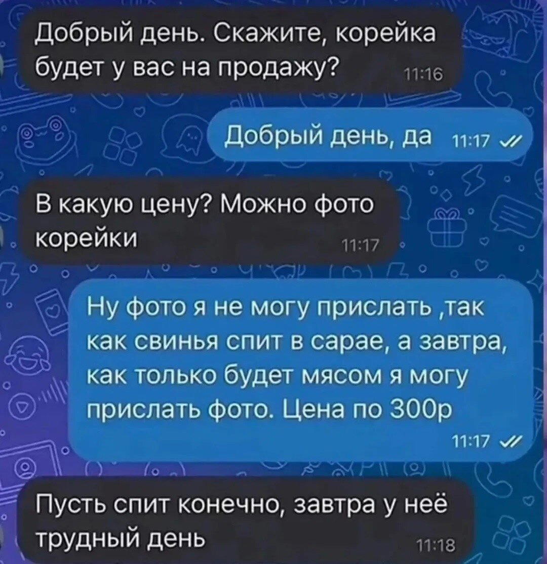 Насобирал тутъ...