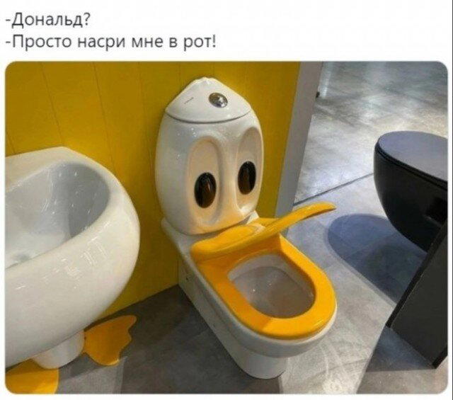Доброй прекрасной недели, с маленькой щепотью дички