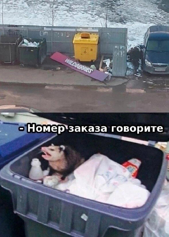 Доброй прекрасной недели, с маленькой щепотью дички