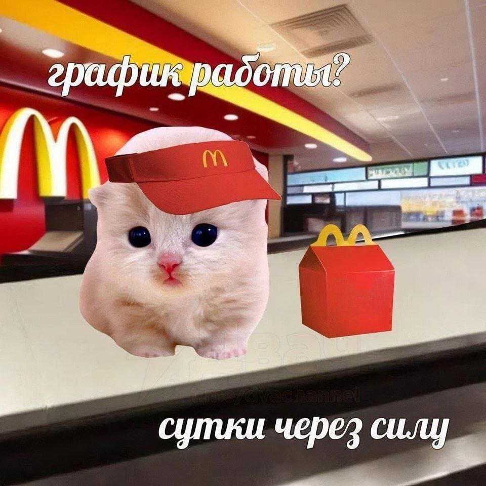 Доброй прекрасной недели, с маленькой щепотью дички