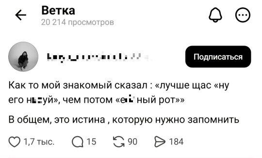 Доброй прекрасной недели, с маленькой щепотью дички