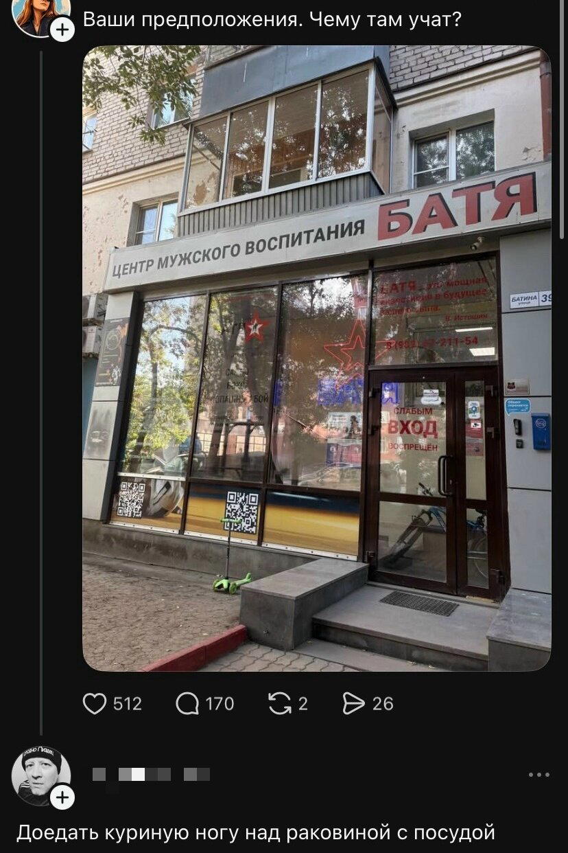 Доброй прекрасной недели, с маленькой щепотью дички