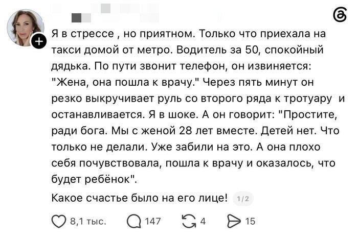 Доброй прекрасной недели, с маленькой щепотью дички