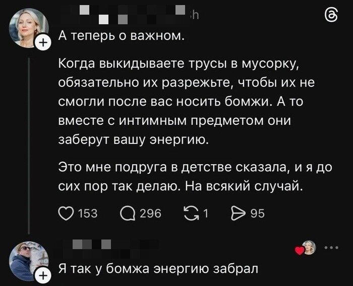 Доброй прекрасной недели, с маленькой щепотью дички