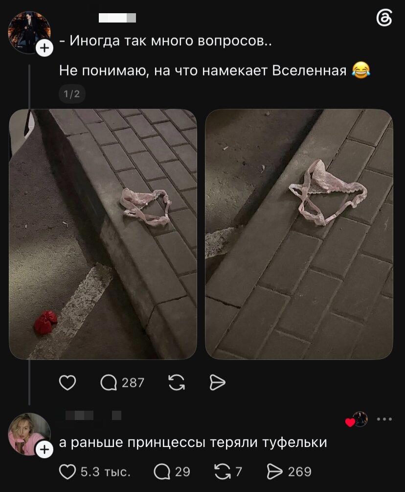 Доброй прекрасной недели, с маленькой щепотью дички