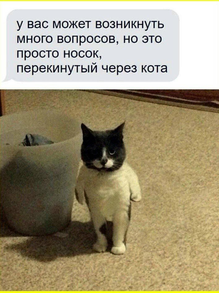 Доброй прекрасной недели, с маленькой щепотью дички