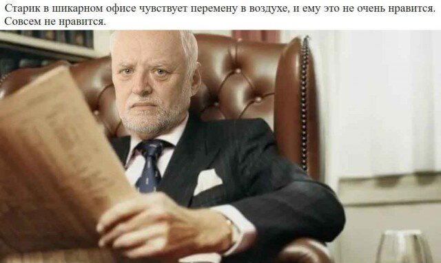 Доброй прекрасной недели, с маленькой щепотью дички