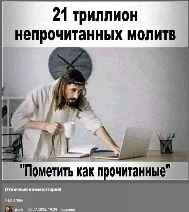 Доброй прекрасной недели, с маленькой щепотью дички
