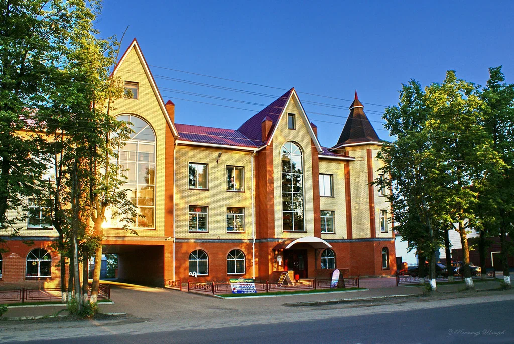 Центр города.
