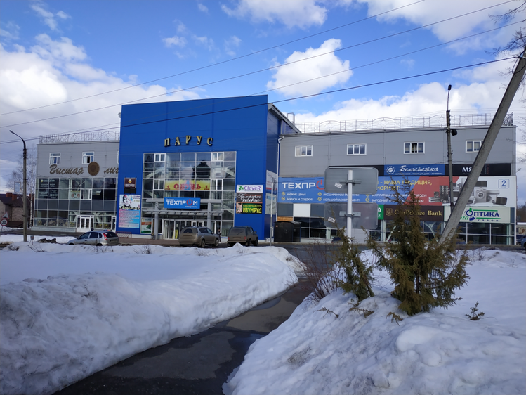 ТЦ "Парус". Находится недалеко от центра.